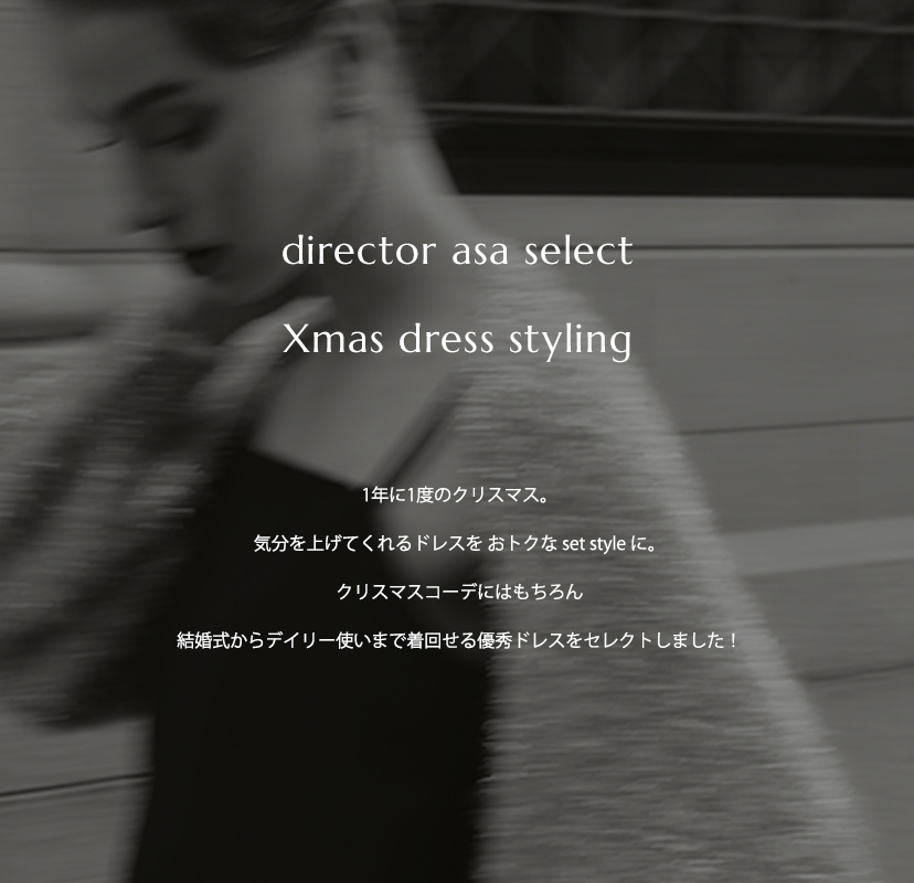 director asa select Xmas dress styling